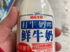 -蓉城西二道无名冒菜(西二道街店)