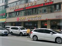 -食蔬不二素食自助餐厅(沈阳铁西店)