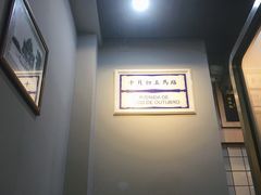 -亞婆井·劲抽面食(铂顿城店)