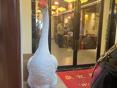 -巢湖名吃·东关老鹅汤(江南风情街店)