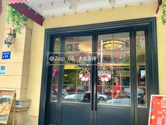 -老洋坊饭店(厚街东宝路店)