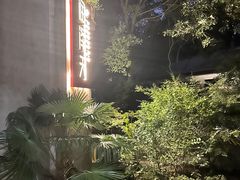 -润泽天·湘味家宴(岳麓山店)