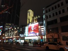 -大光明电影院(南京西路店)