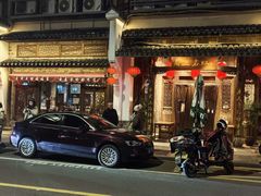 -甬上名灶(天一阁·翠柏店)