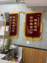 -西米优·瘦身减肥连锁