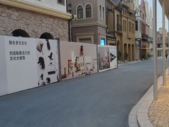 -中旅阿那亚九龙湖·公主酒店