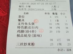 -林记生蚝·专注生蚝三十载(创意园店)