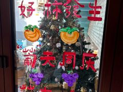 -BE YOLO必有乐&小红帽三明治