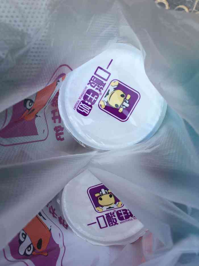 一口酸牛奶-""一口酸牛奶"位于五一路,新开的富宁广场.