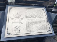 -虞山城墙