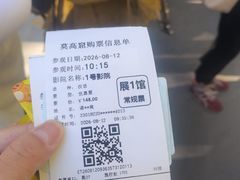 -敦煌莫高窟数字展示中心