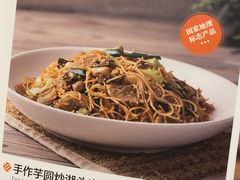 -闽和南(深圳万象城店)