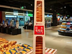 -永辉超市(鲁谷店)