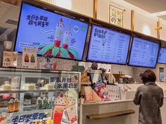 -奈雪的茶(天河城店)