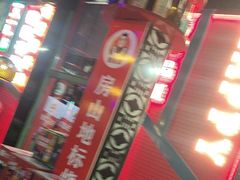 -路边边.炒菜烧烤.音乐餐厅(良乡长虹店)