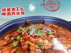 -大师傅金奖啤酒鱼(阳光店)