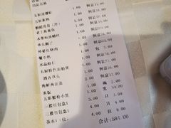 -光明邨大酒家(淮海路店)