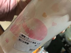 -鲜芋仙(中环百联2店)