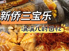 -桂顺斋(西花市店)