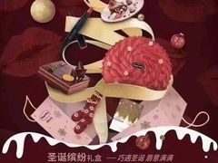 -哈根达斯(SM店)