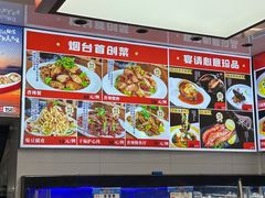 -荣祥海鲜·烟台菜(胜利路二部)