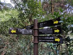 -井冈山革命烈士陵园