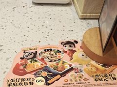 -味千拉面(世纪东方店)