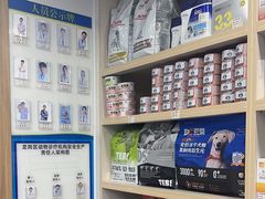 -博特宠物医院24h犬猫全科.骨科·异宠
