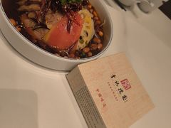 -李记搅团•非遗陕菜(三桥店)