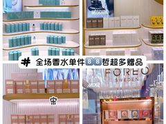 -国药中服免税(北京坊店)