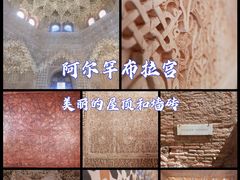 -阿尔罕布拉宫