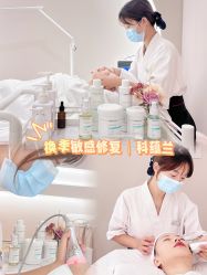 -宥莉·ULLY 痘敏肌•科技皮肤管理中心
