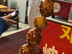 -邓记新一代糖油果子(四川煤管局供销公司职工宿舍店)