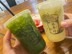 -靓蛙馆