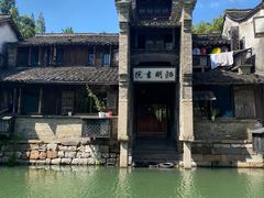 -乌镇景区