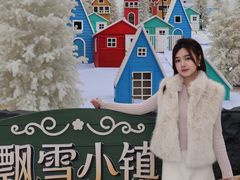-盈香心动乐园