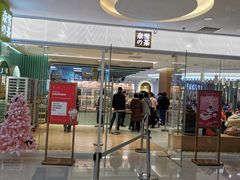 门面-奈雪的茶(亨特国际广场店)