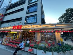 -广九餐室(陈家祠扬韬广场店)