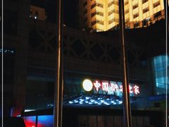 -中国职工之家