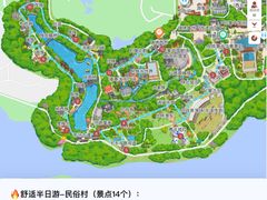 -深圳锦绣中华民俗村