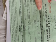-中国人民解放军第九医学中心(306医院)