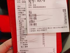 -欠火锅·水牛毛肚·团建聚餐·生日宴(何山路店)