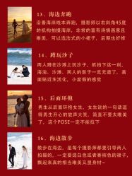 点击看大图 -皇室米澜摄影工作室(宝安店)