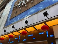 -皇室假期美食水疗会(春风路店)