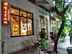 -小洲村