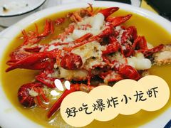 蒜香小龙虾-衢州人家(建国北路店)