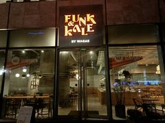 门面-FUNK & KALE BY WAGAS(长宁尚嘉)