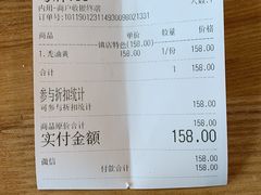 -朱洪元苏式面馆(绿宝广场店)