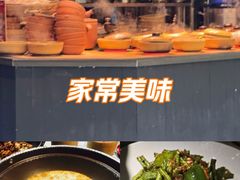 -吃饭皇帝大(梅溪新天地店)