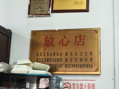 -吾介小籠館